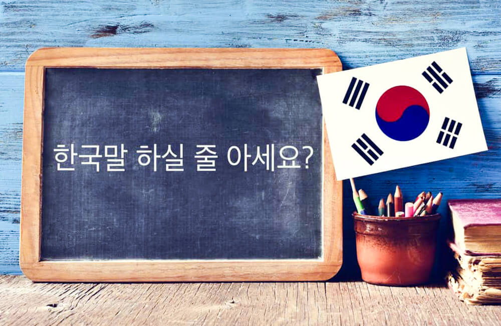 Korean Language